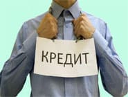 Если не заплатил по кредиту